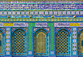 Israel-2013-Jerusalem-Temple Mount-Dome of the Rock-Detail 01.jpg