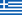 Template:Country alias Greece