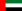 Flag of the United Arab Emirates.svg