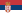 Flag of Serbia.svg